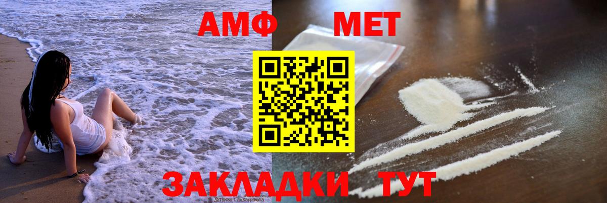 АМФЕТАМИН  shop телеграм  Ковров  АМФ Розовый  Вход с VPN 