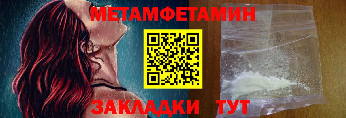 АМФ Розовый Ковров