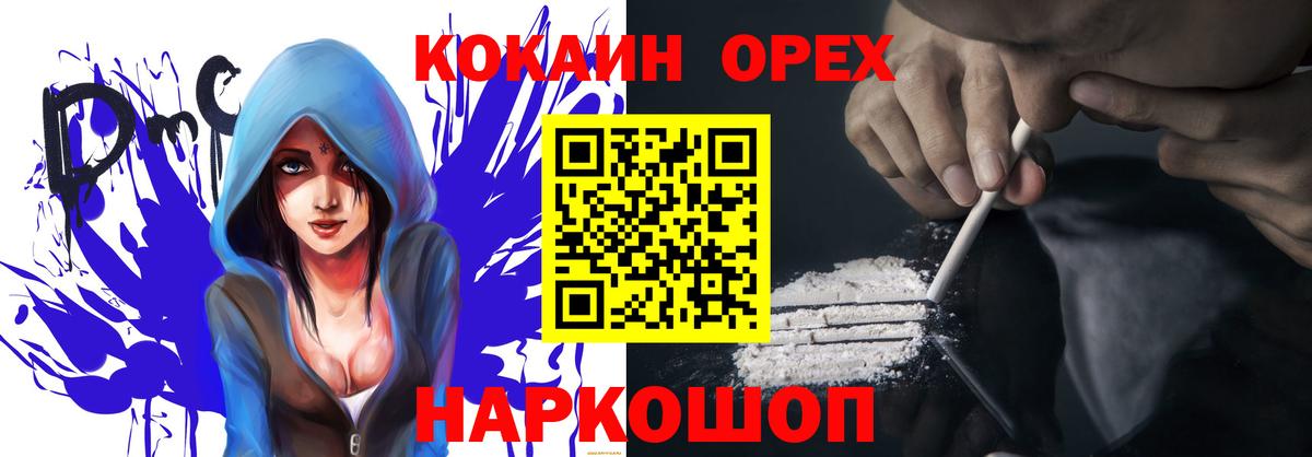 Кокаин Боливия Ковров