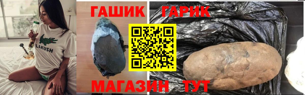 Ковров  Гашиш гарик  Вход с VPN  Гашиш гашик 