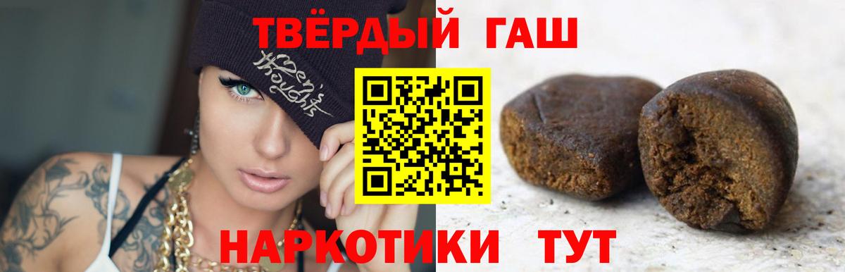 Гашиш индика сатива Ковров