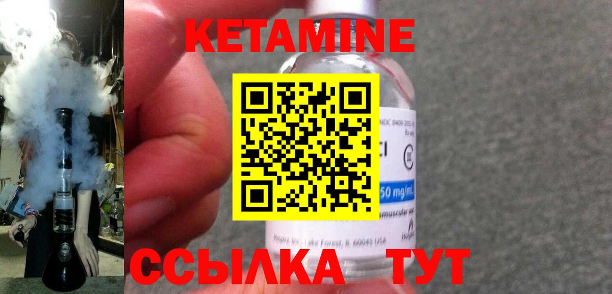 omg рабочий сайт  Вход с VPN  Кетамин VHQ  Ковров  КЕТАМИН VHQ 