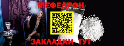 mdma Кумертау
