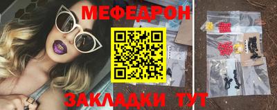 амфетамин Кулебаки