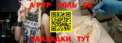 амфетамин Кулебаки