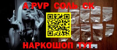 амфетамин Кулебаки