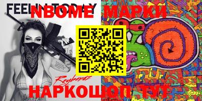 mdma Кумертау