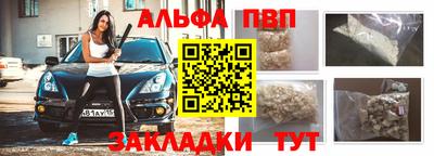 амфетамин Кулебаки