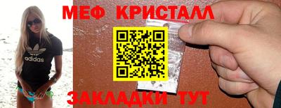 mdma Кумертау
