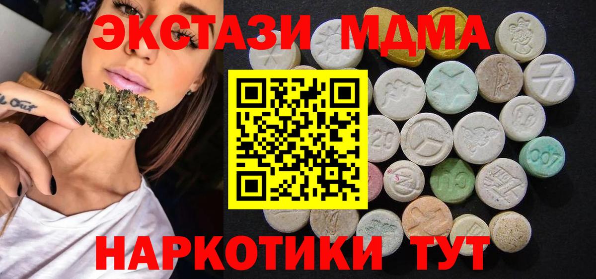 MDMA VHQ Ковров