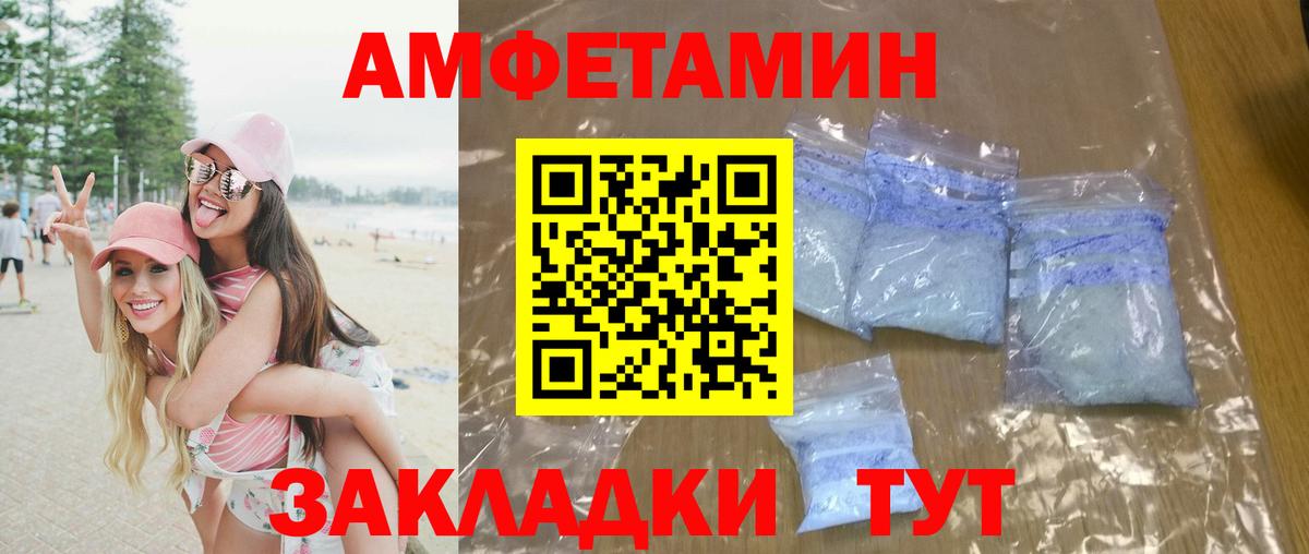 Ковров  Метамфетамин Декстрометамфетамин 99.9%  Метамфетамин Декстрометамфетамин 99.9%  Вход с VPN 